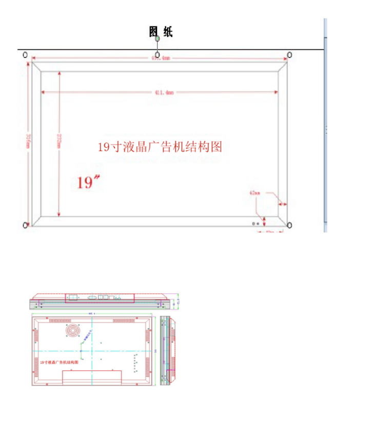 19寸壁掛廣告機