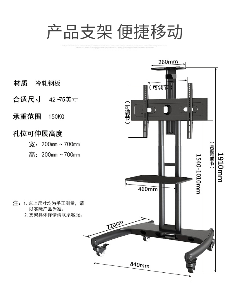 75寸交互式多媒體教學(xué)會(huì)議一體機(jī)